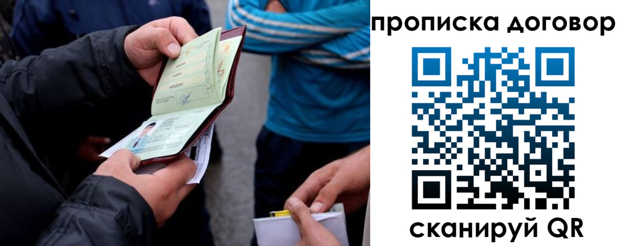 пропишу в квартире в Лениногорске