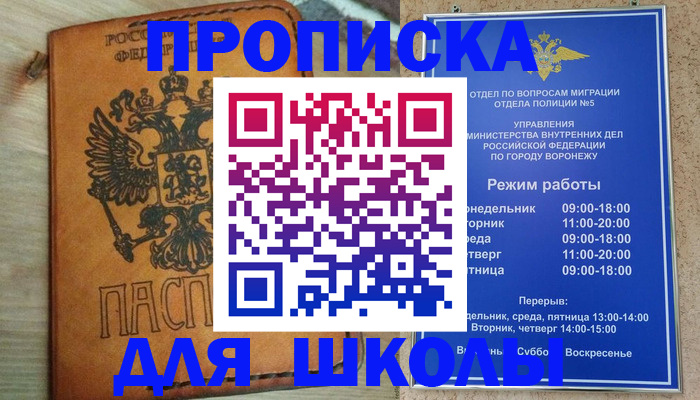 найти адрес прописки в Лениногорске